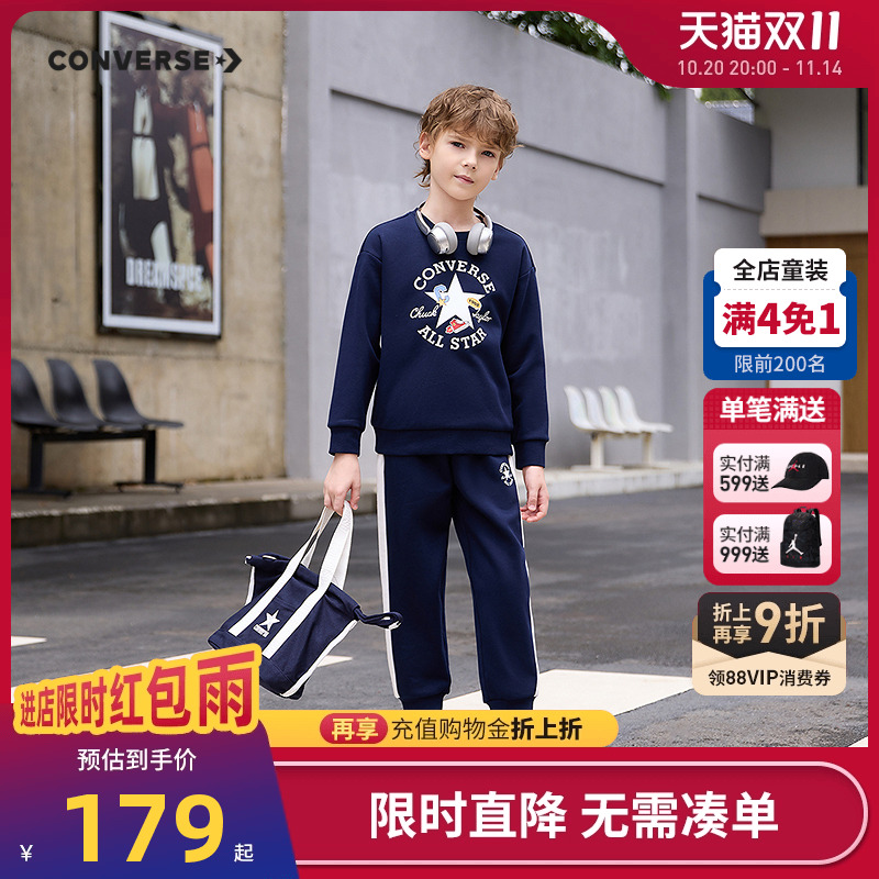 匡威儿童套装新品上市