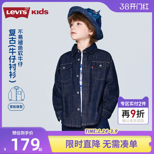 Levis李维斯儿童牛仔衬衫外套夹克2026春装新款男童女童衬衣童装