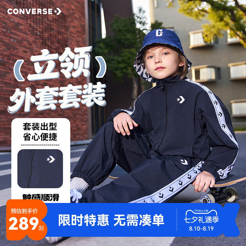 匡威儿童套装新品上市