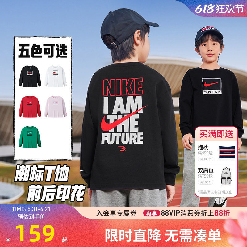 Nike 3brand童装儿童长袖T恤男女童内搭2026新休闲上衣N32612177