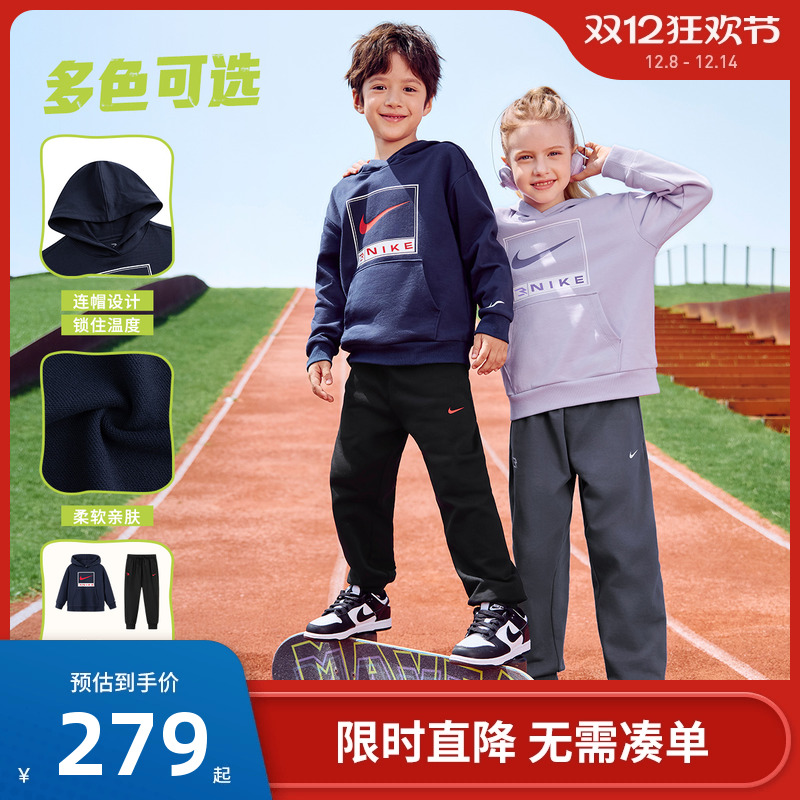 Nike 3brand童装儿童卫衣套装男童长袖长裤2025秋季新款运动装棉