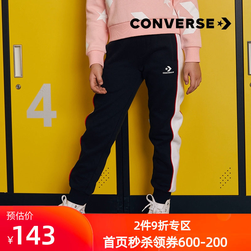 Converse匡威童装2020秋季新款星箭系列女童加绒撞色拼接针织长裤