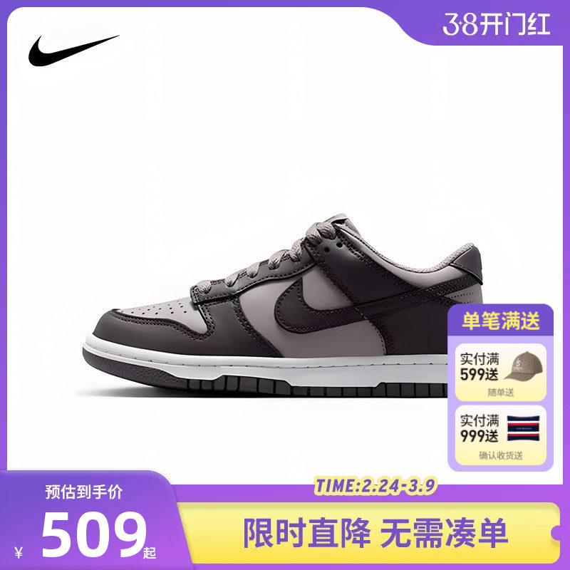NIKE儿童休闲鞋耐克男童大童DUNK复古运动鞋休闲板鞋FB9109-602