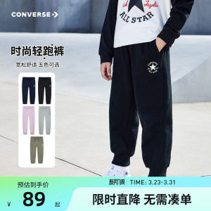 匡威男童裤子2026春季新款女童长裤儿童运动裤卫裤中大童休闲裤潮