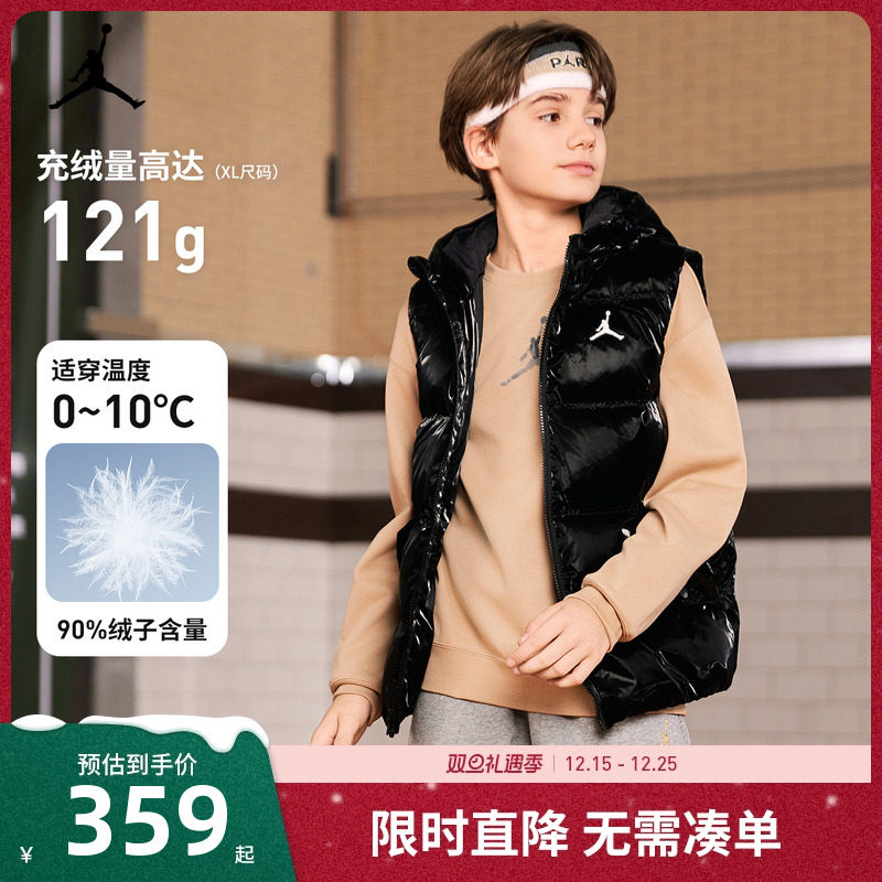 Jordan儿童马甲新品上市