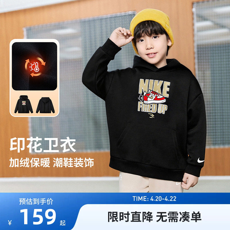 NIKE 3BRAND儿童装男童女童加绒卫衣中大童保暖秋冬上衣N32542143