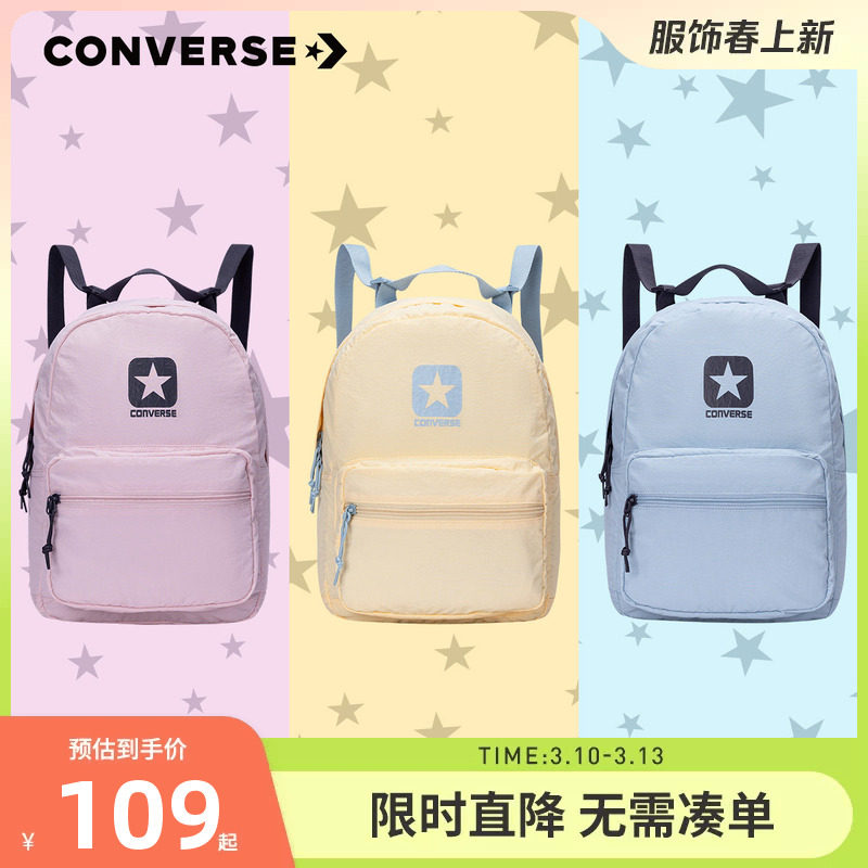 匡威双肩包儿童休闲书包2026新款男童女童户外便携背包学生通勤包