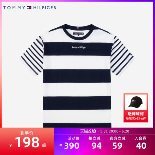 男童夏装 TOMMY童装 新品 短袖 2024夏季 T恤儿童条纹上衣打底衣