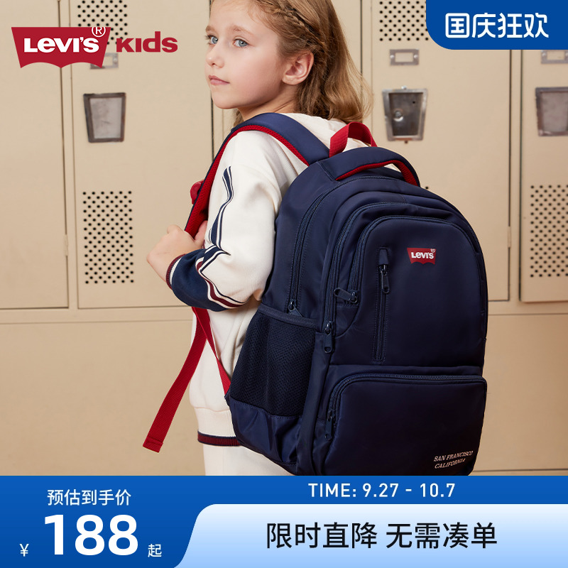 包包双肩包李维斯新品上市