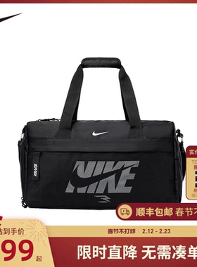 NIKE 3BRAND 儿童童装儿童包包N32533072GS-001