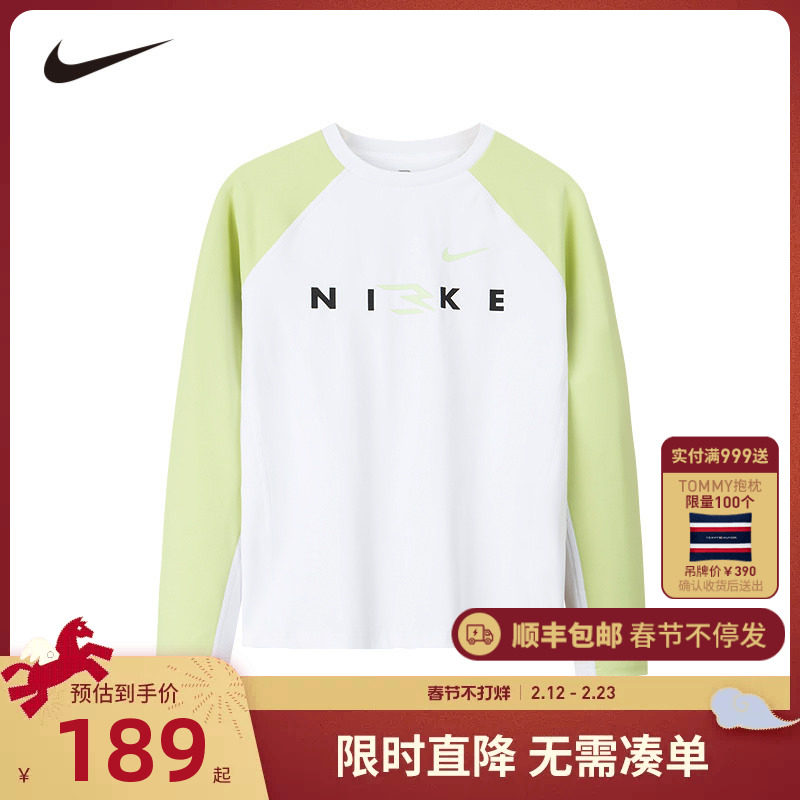 Nike 3brand童装男童长袖t恤儿童春装打底衫春秋2026新款内搭上衣