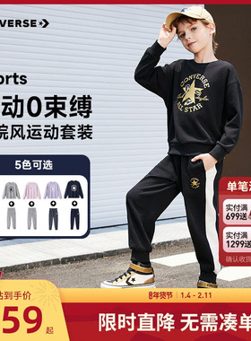 匡威儿童套装男童女童卫衣长裤2件2025秋季新款童装运动上衣裤子