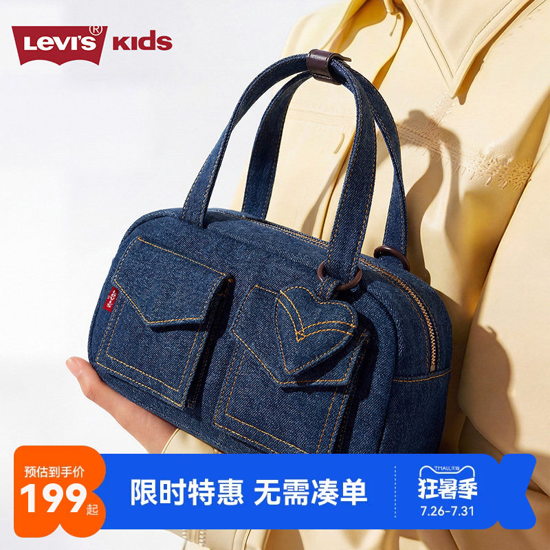 Levis李维斯牛仔单肩包斜挎包女生腋下包通勤青少年轻便携带包