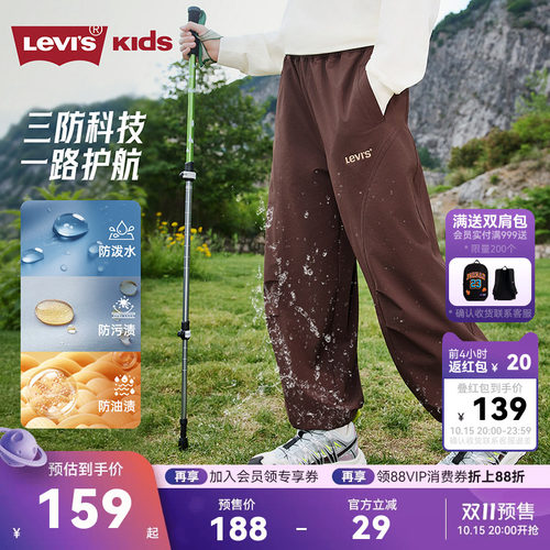 膝盖捏褶设计更加符合人体工学设计