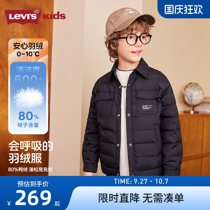 衬衫式超轻款，保暖又有型