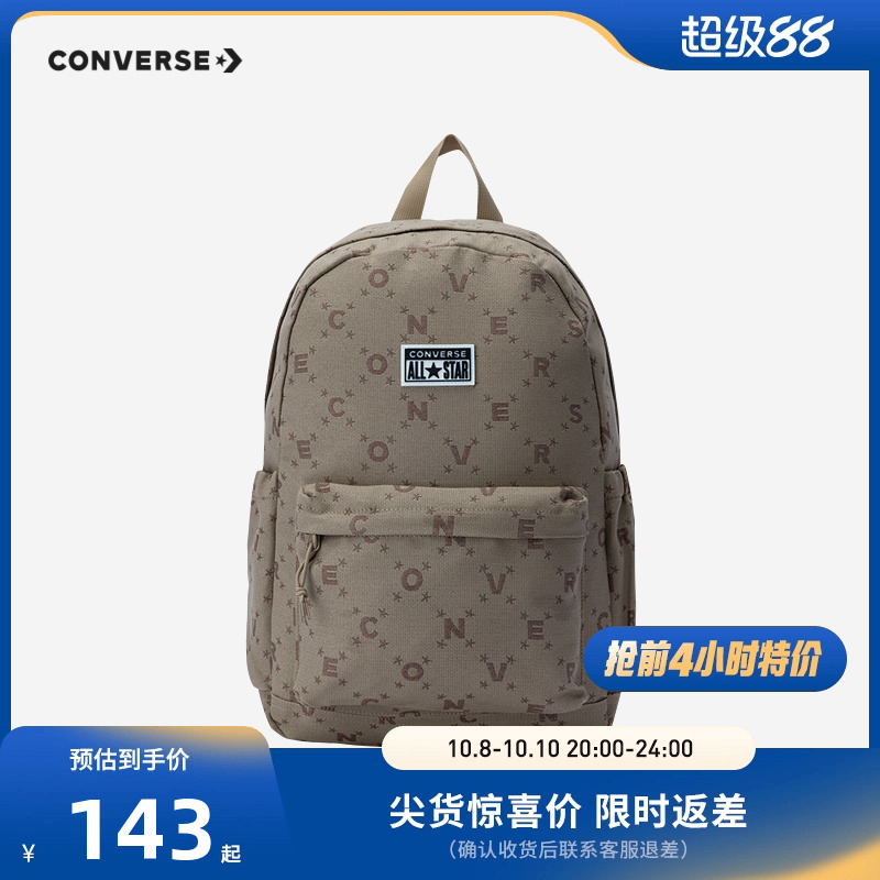品牌字母LOGO化为印花点缀，复古老花潮流