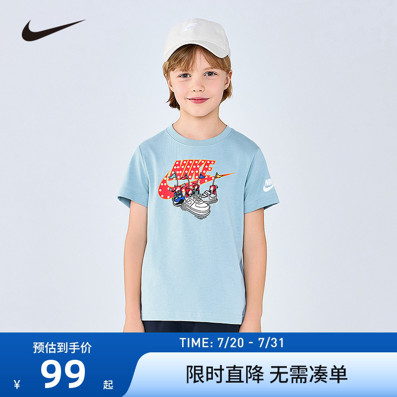 Nike童装男童宝宝短袖T恤夏季新款纯棉儿童潮牌上衣半袖NY2322068