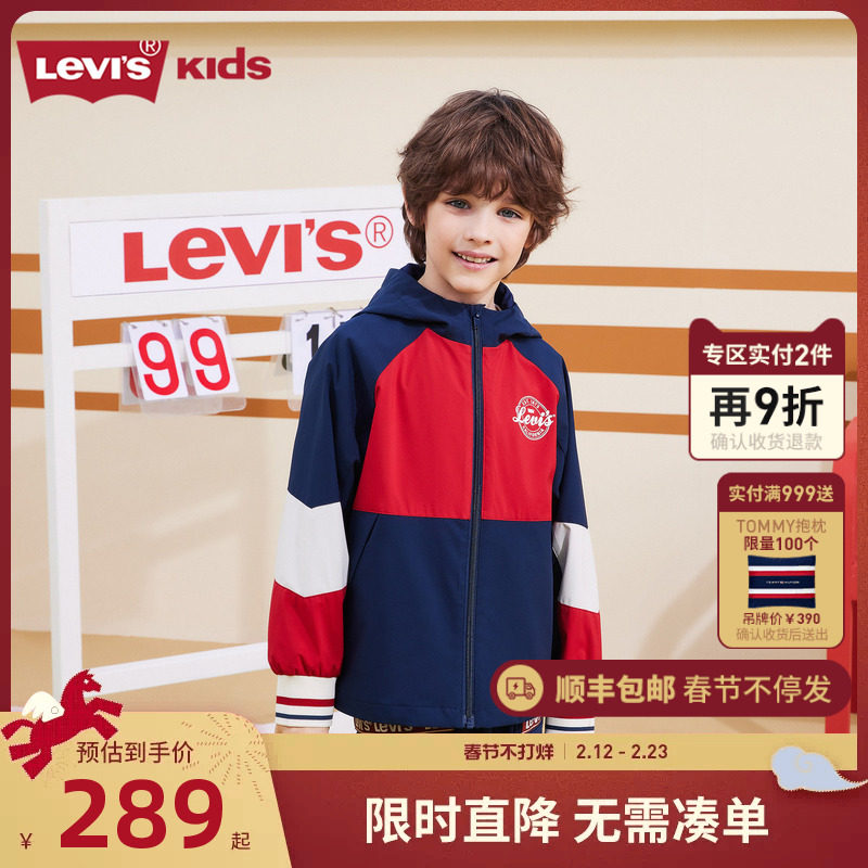 李维斯童装儿童风衣2026春季新款男童三防夹克大小童运动上衣外套
