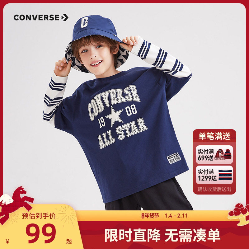 匡威儿童装长袖T恤2026春秋新款男童T恤大小童宝宝假两件纯棉上衣,童装/婴儿装/亲子装,T恤,淘宝优惠券,粉丝福利购,淘宝优惠卷