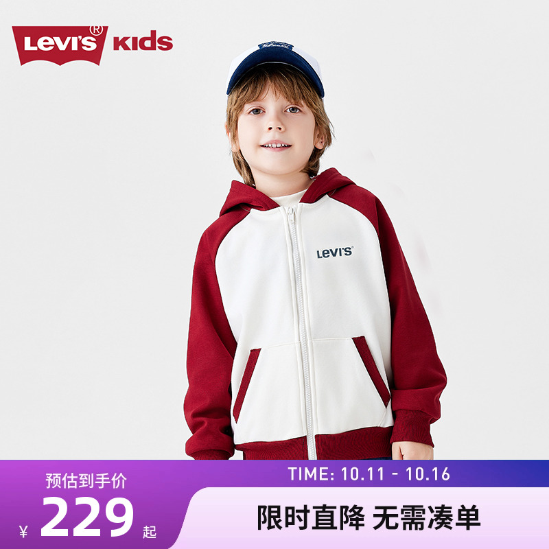 李维斯儿童开衫卫衣新品上市