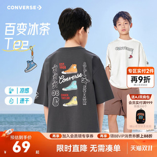 匡威儿童短袖男女童T恤夏季2026新款中大童多巴胺半袖上衣休闲T潮