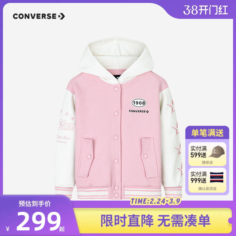 匡威童装儿童夹克女童2025冬季新款中大童洋气可爱棒球服外套上衣