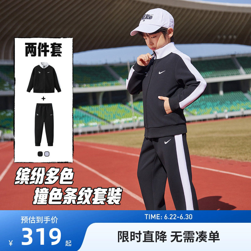 Nike3brand儿童套装新品上市