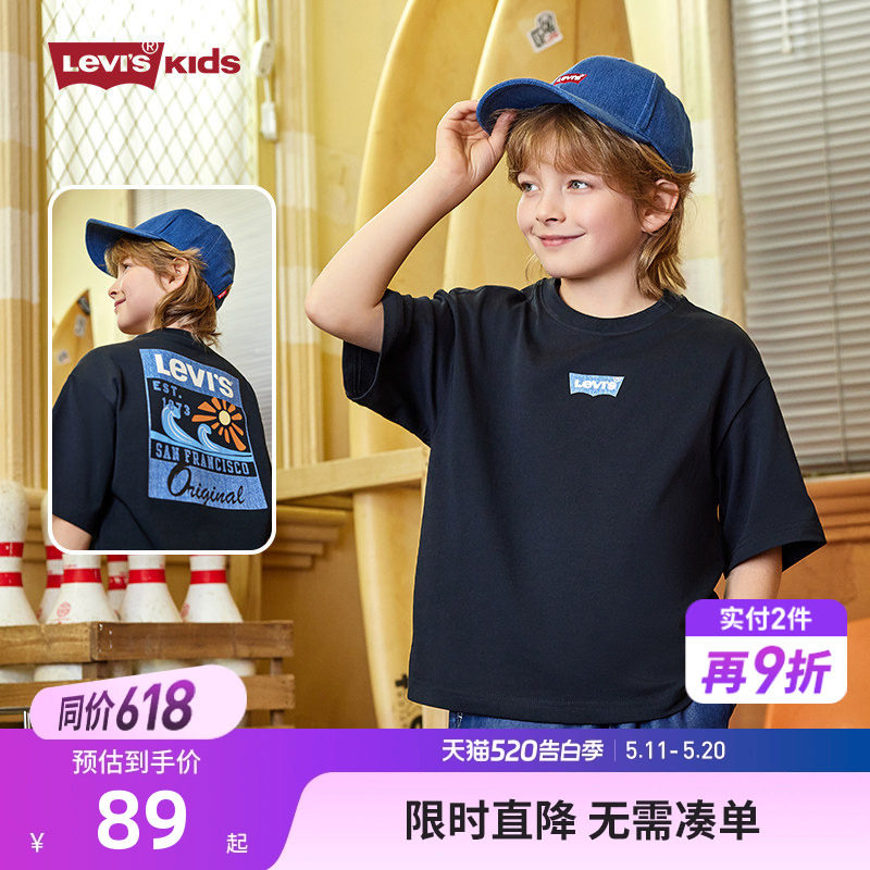 【冰感T恤】Levis李维斯2026夏季新款男女童短袖儿童运动上衣夏装