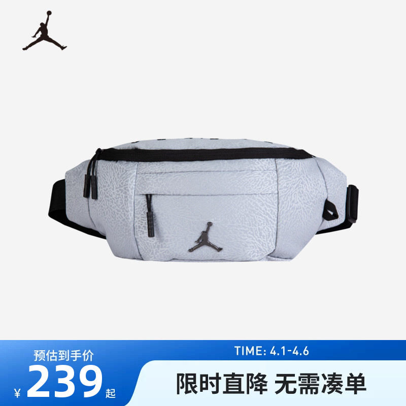 Jordan腰包男女童潮酷斜挎包收纳便携拉链运动胸包JD2143