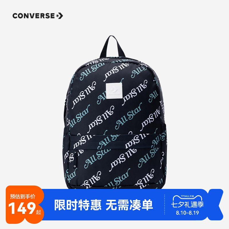 匡威儿童双肩包新品上市