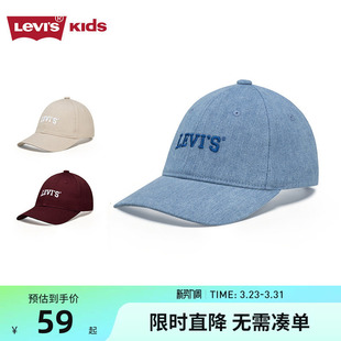 Levis李维斯儿童帽子男女童棒球帽2026新款 遮阳帽休闲运动鸭舌帽