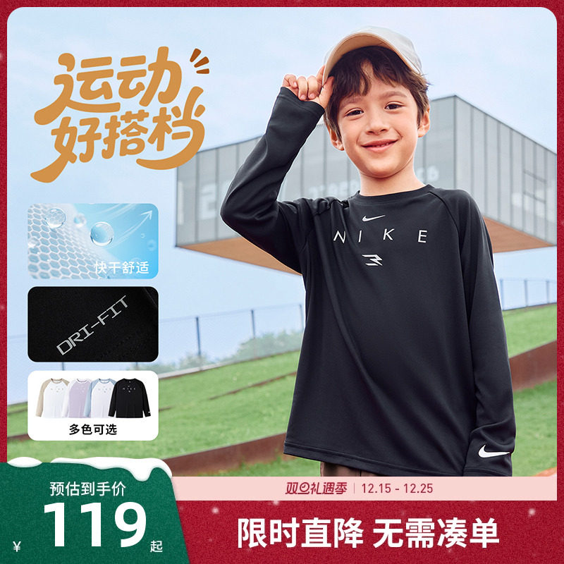 Nike3brand儿童长袖T恤新品上市