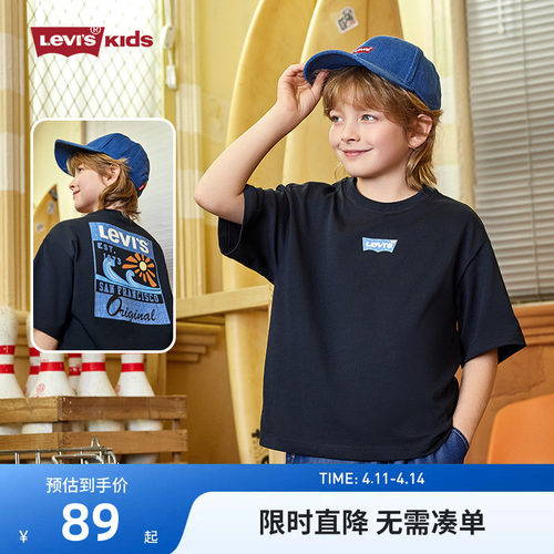 李维斯男女童短袖T恤新品上市