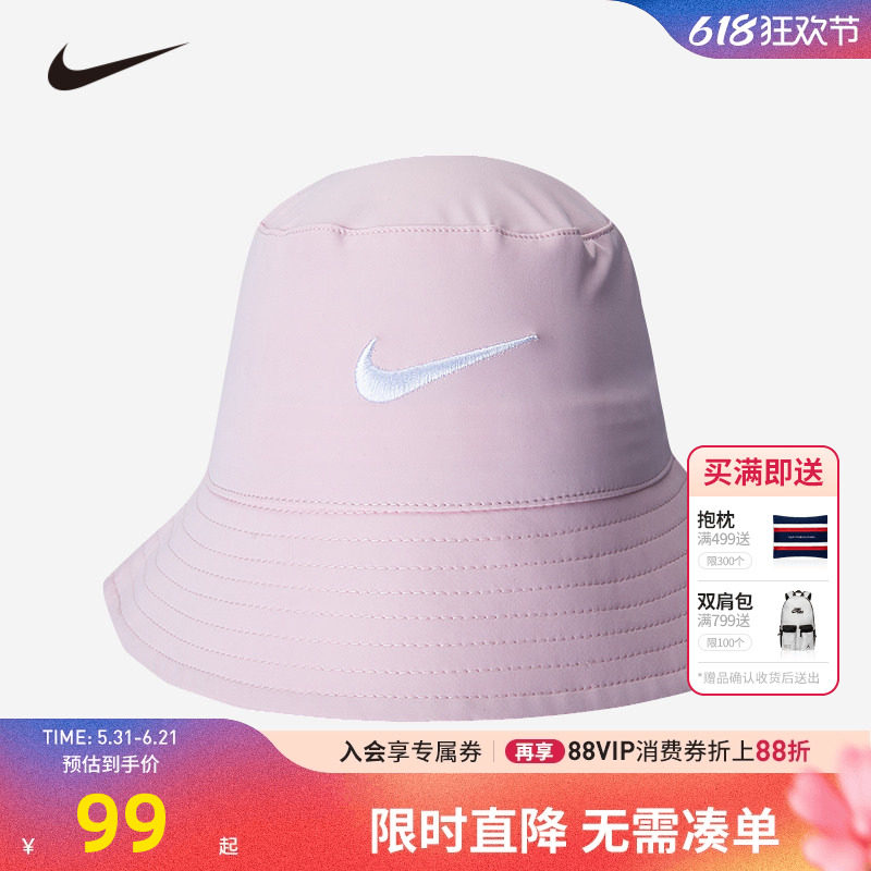 Nike童帽儿童帽子女童渔夫帽2026春夏款户外遮阳帽盆帽NY2413008