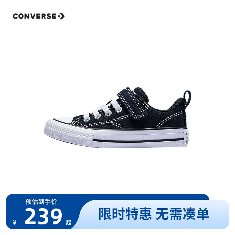 Converse匡威儿童帆布鞋青少年低帮魔术贴经典休闲鞋男女童运动鞋