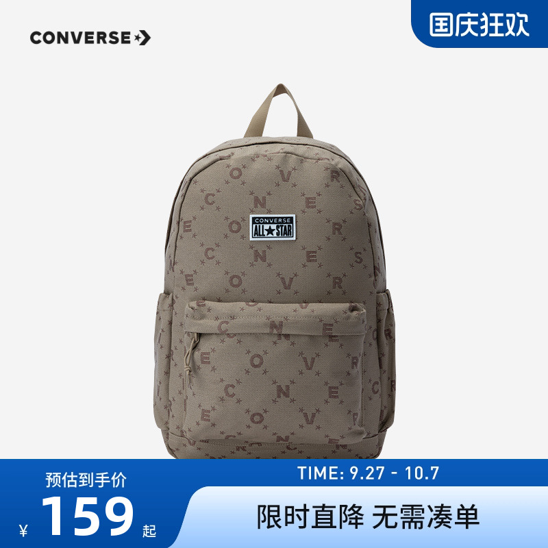 品牌字母LOGO化为印花点缀，复古老花潮流