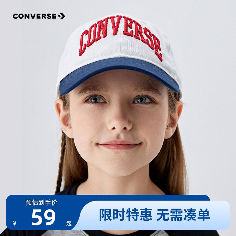 匡威儿童帽子鸭舌帽新品上市
