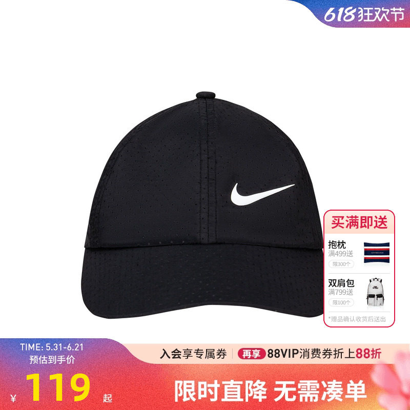 Nike3brand儿童帽子新品上市