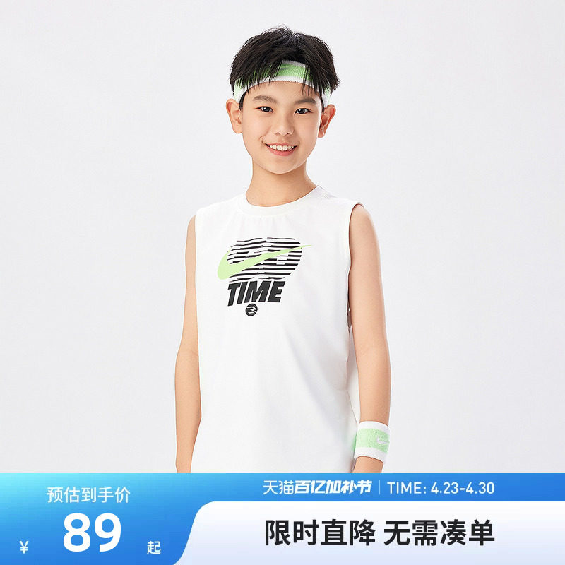 Nike 3brand童装男童背心儿童上衣2026夏季新款透气运动无袖T恤潮