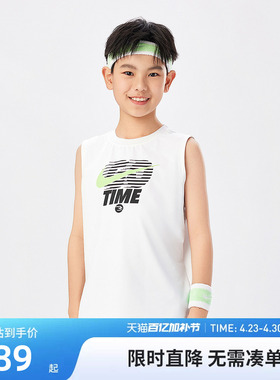Nike 3brand童装男童背心儿童上衣2026夏季新款透气运动无袖T恤潮