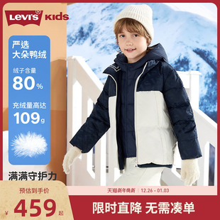 s李维斯童装 抗寒外套冬装 儿童短款 新款 潮 羽绒服男童2025冬季 Levi