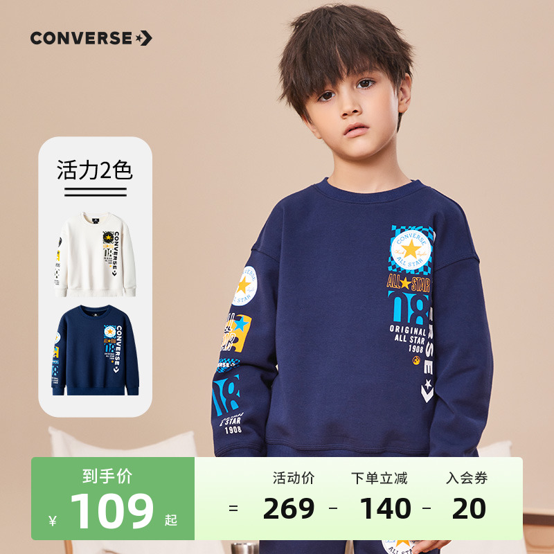 男童加绒卫衣童装Converse