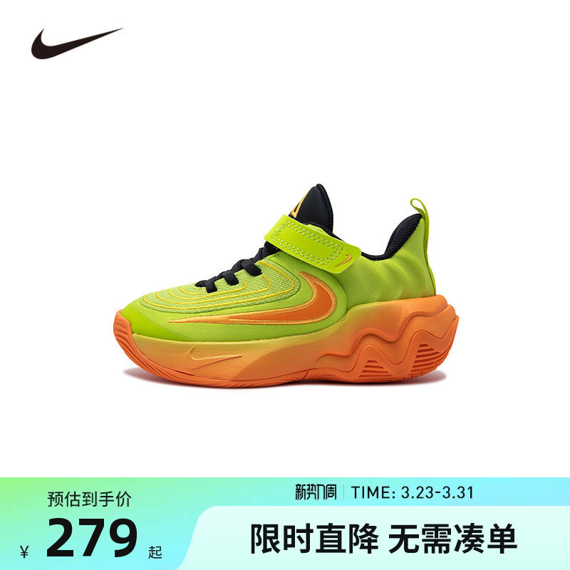 Nike童鞋儿童运动鞋男童篮球鞋字母哥训练鞋休闲鞋跑步鞋FZ6733