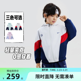 女童外套潮N32612187 男童夹克儿童防风衣2026新款 Nike 3brand童装