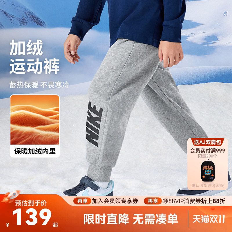 Nike 3brand童装儿童加绒长裤男童裤子2026冬季新款休闲裤运动裤