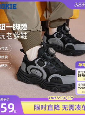 ROOKIE童鞋儿童运动鞋秋冬新款鞋子男童老爹鞋防滑耐磨保暖跑步鞋