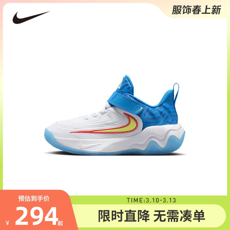 Nike童鞋字母哥儿童男童GIANNIS IMMORTALITY 4小童运动鞋HF1182