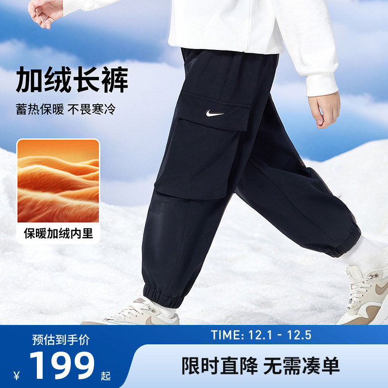 Nike3brand儿童裤子新品上市