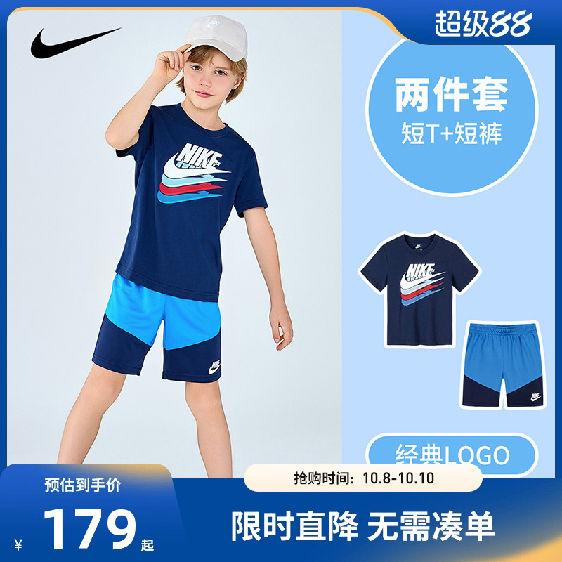 Nike儿童装男童运动短袖短裤夏季新款男生T恤五分裤套装NY2422872