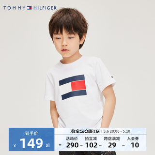 TOMMY童装儿童短袖T恤春夏季新品男童女童运动上衣中大童夏装